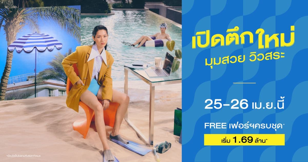 นิว โคสต์ คูคต สเตชัน (Nue Coast Khukhot Station)