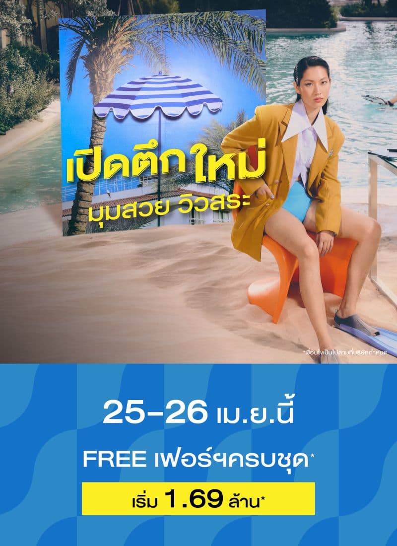 นิว โคสต์ คูคต สเตชัน (Nue Coast Khukhot Station)