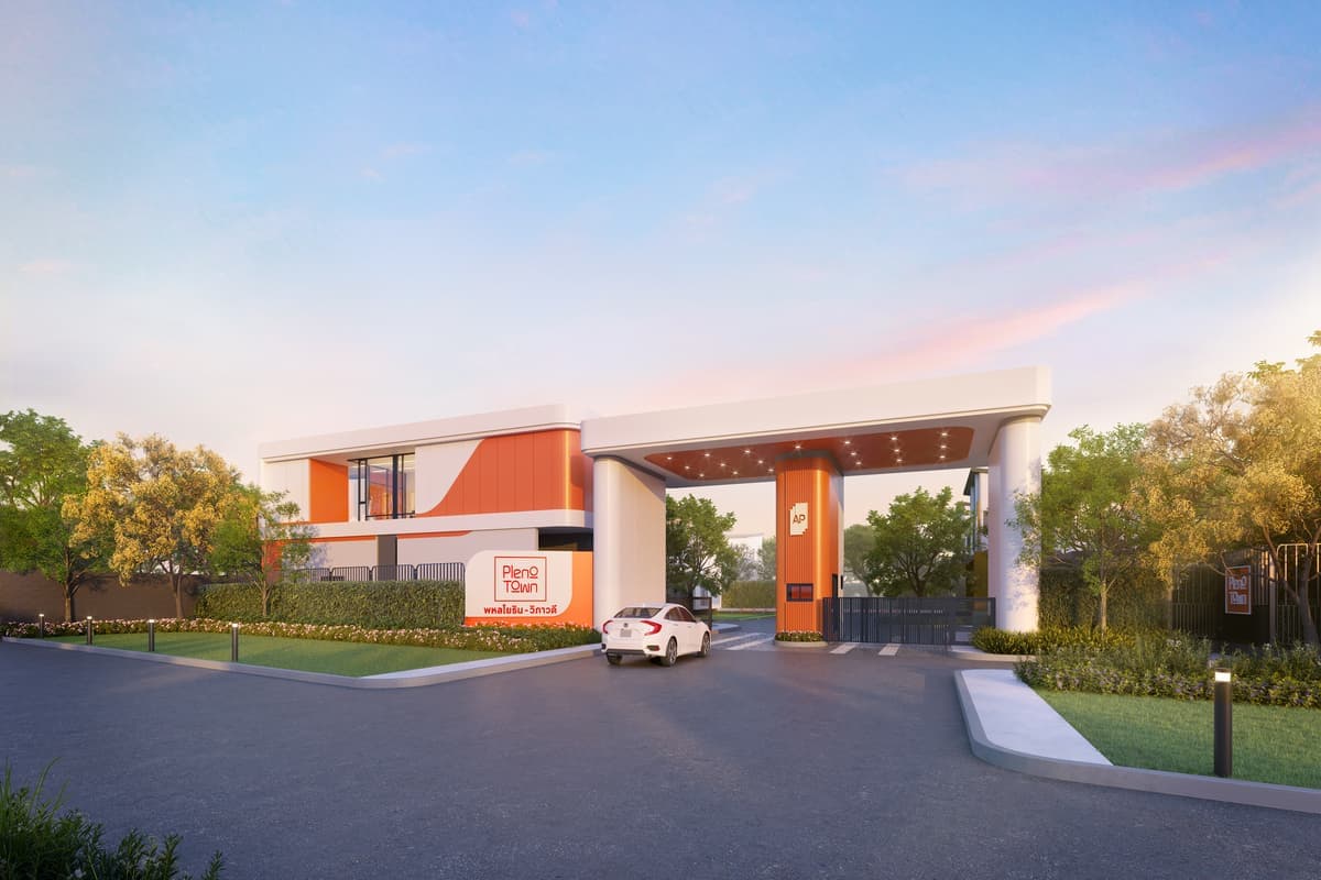 พลีโน่ ทาวน์ พหลโยธิน - วิภาวดี (PLENO TOWN Phaholyothin - Vibhavadi)