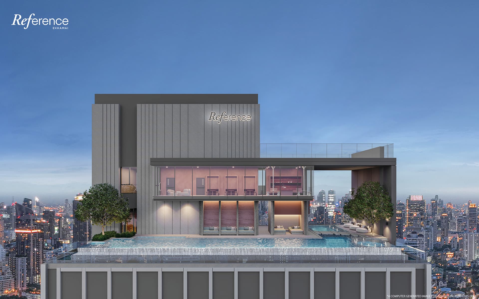 เรฟเฟอเรนซ์ เอกมัย (Reference Ekkamai)