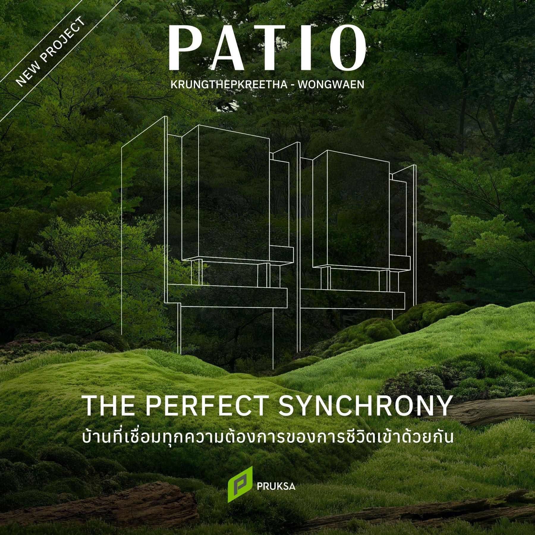 พาทิโอ กรุงเทพกรีฑา-วงแหวน (PATIO Krungthepkreetha-Wongwaen)