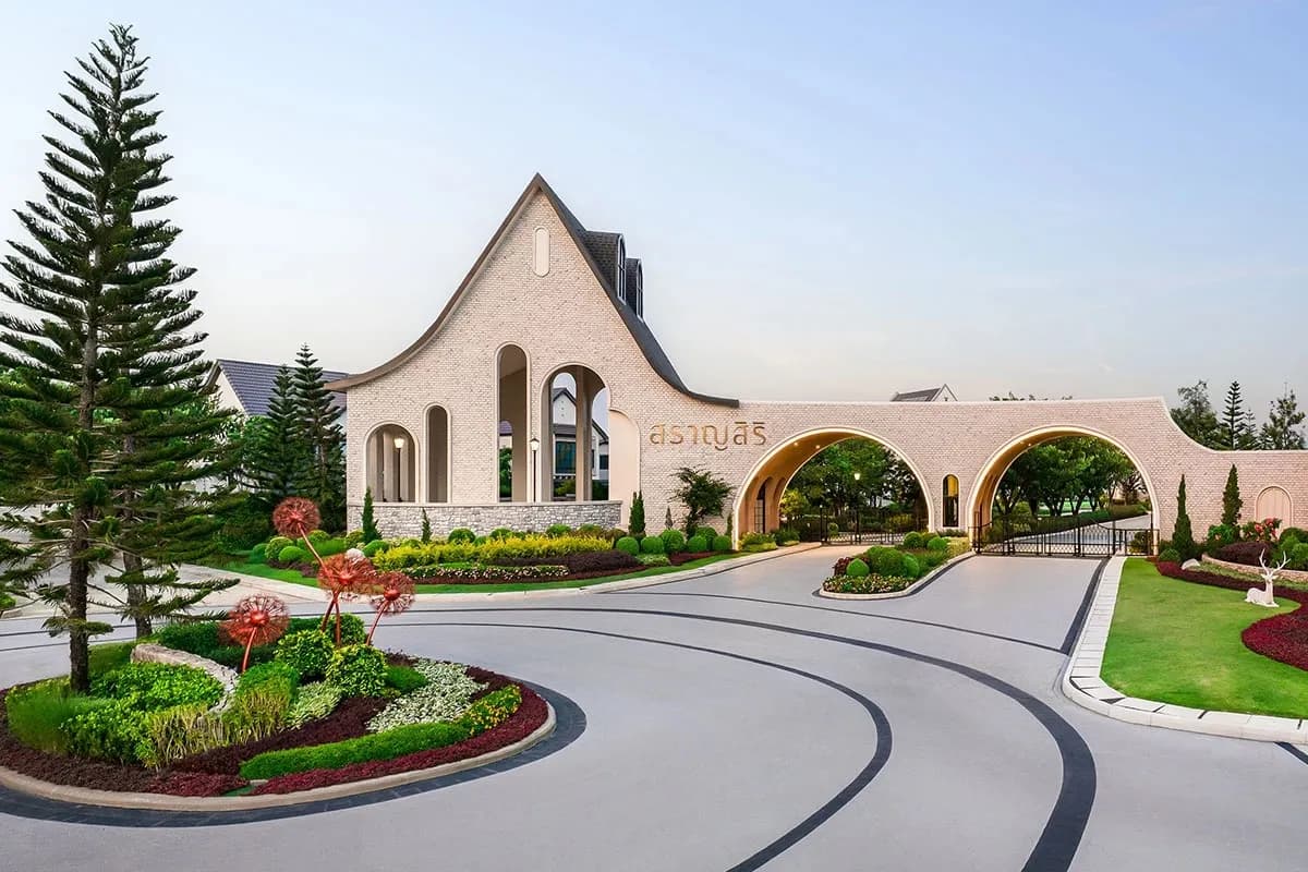 สราญสิริ เวสต์เกต (Saransiri Westgate)