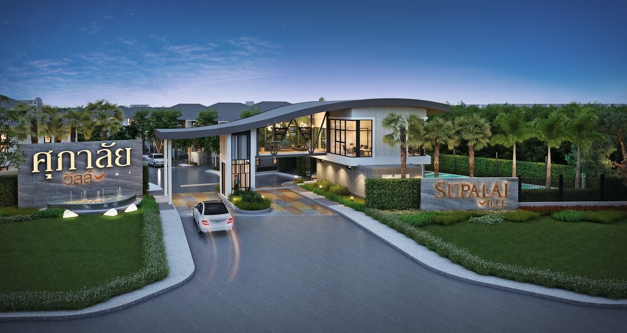 ศุภาลัย วิลล์ วงแหวน-ลำลูกกา คลอง 7 (Supalai Ville Wongwaen-Lumlukka Klong 7)