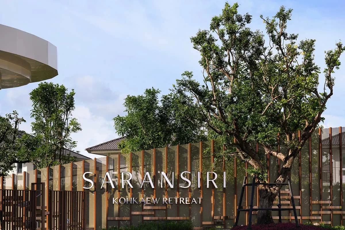 สราญสิริ เกาะแก้ว รีทรีต (Saransiri Kohkaew Retreat)