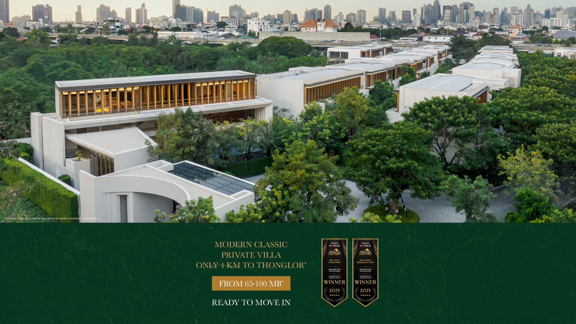พาร์ค เฮอริเทจ พัฒนาการ (Park Heritage Phatthanakan)