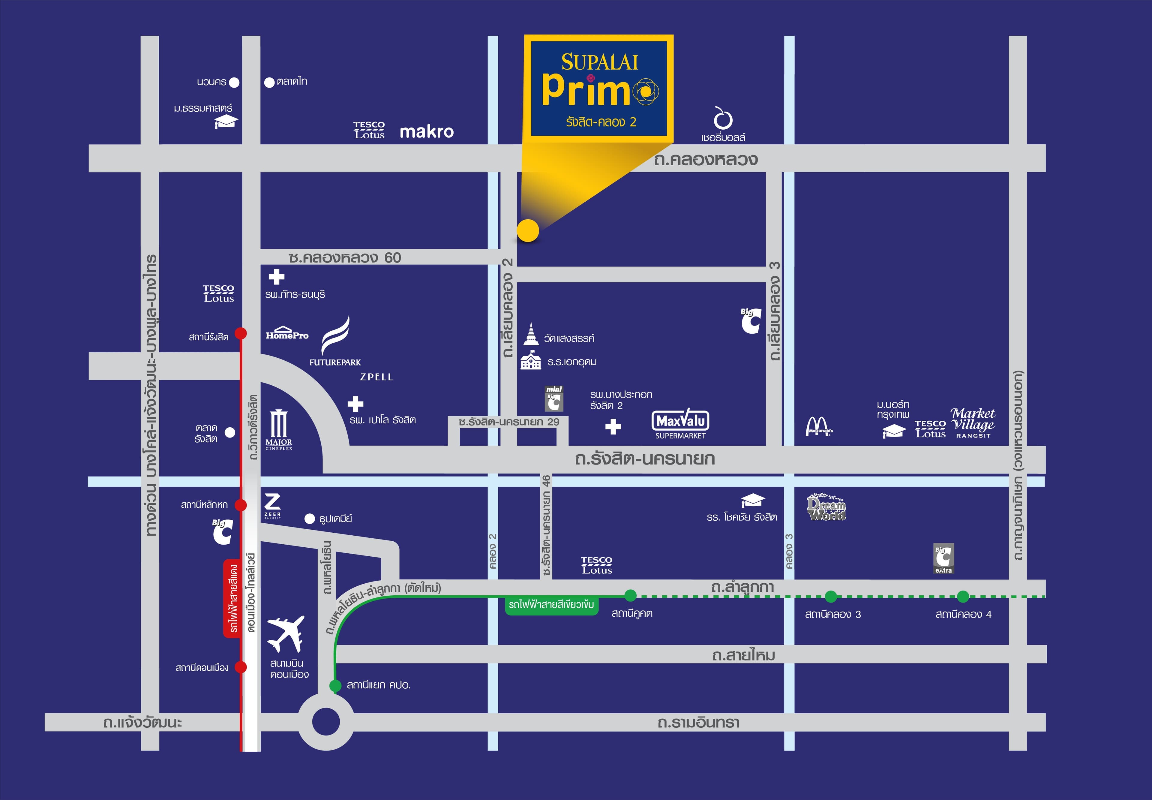 ศุภาลัย พรีโม่ รังสิต คลอง 2 (Supalai Primo Rangsit Klong 2)