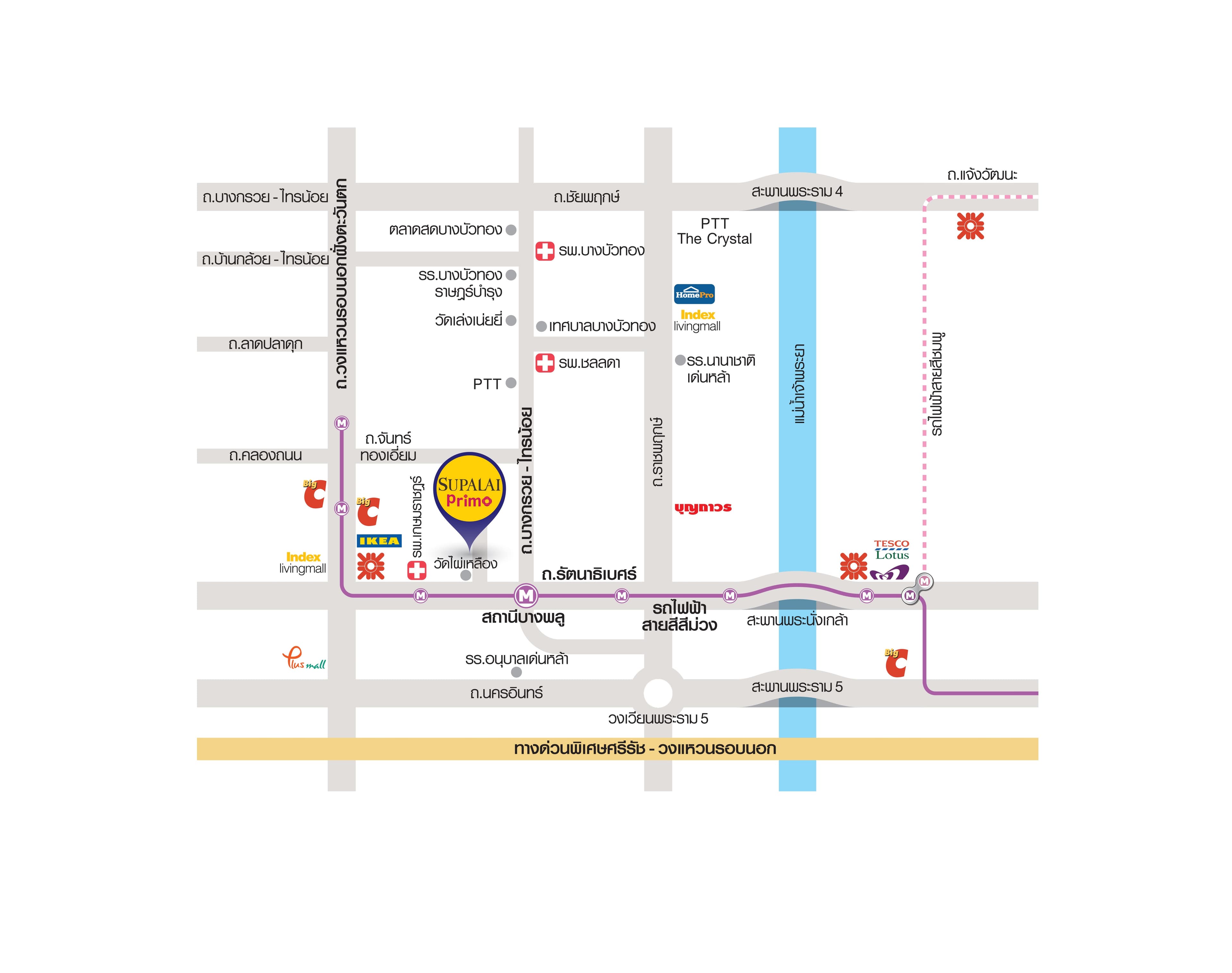 ศุภาลัย พรีโม่ รัตนาธิเบศร์ (Supalai Primo Rattanathibet)