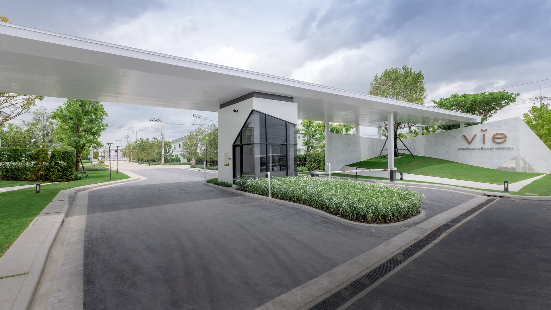 วี ทางด่วนรามอินทรา-วงแหวน (vie Ramintra Expressway-Wongwaen)