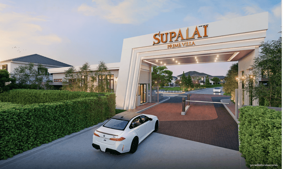 ศุภาลัย ไพร์ม วิลล่า แจ้งวัฒนะ (Supalai Prime Villa Chaengwattana)
