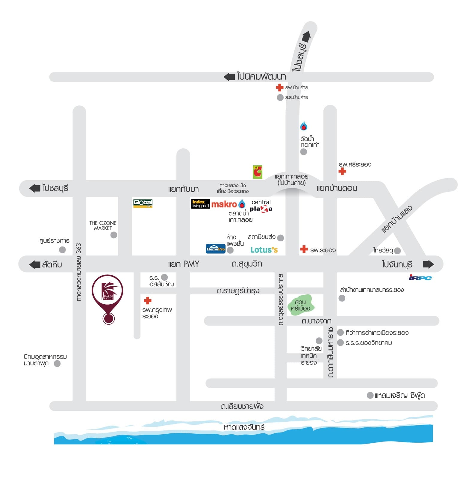 ศุภาลัย ปาล์มวิลล์ ระยอง (Supalai Palmville Rayong)