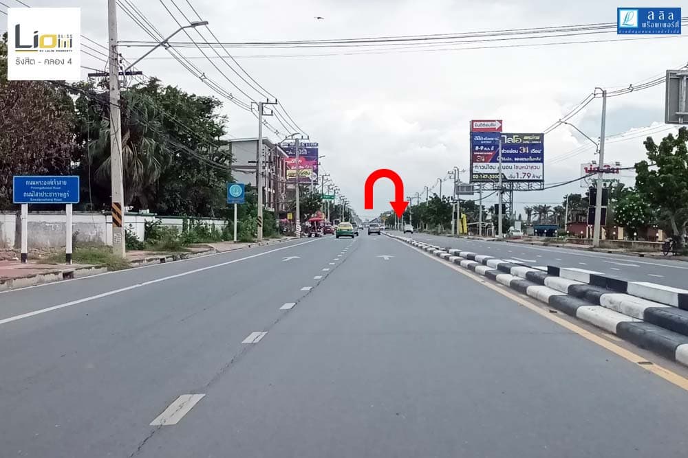 ลลิล ทาวน์ ไลโอ รังสิต-คลอง 2 (Lalin Town Lio Rangsit-Khlong 2)