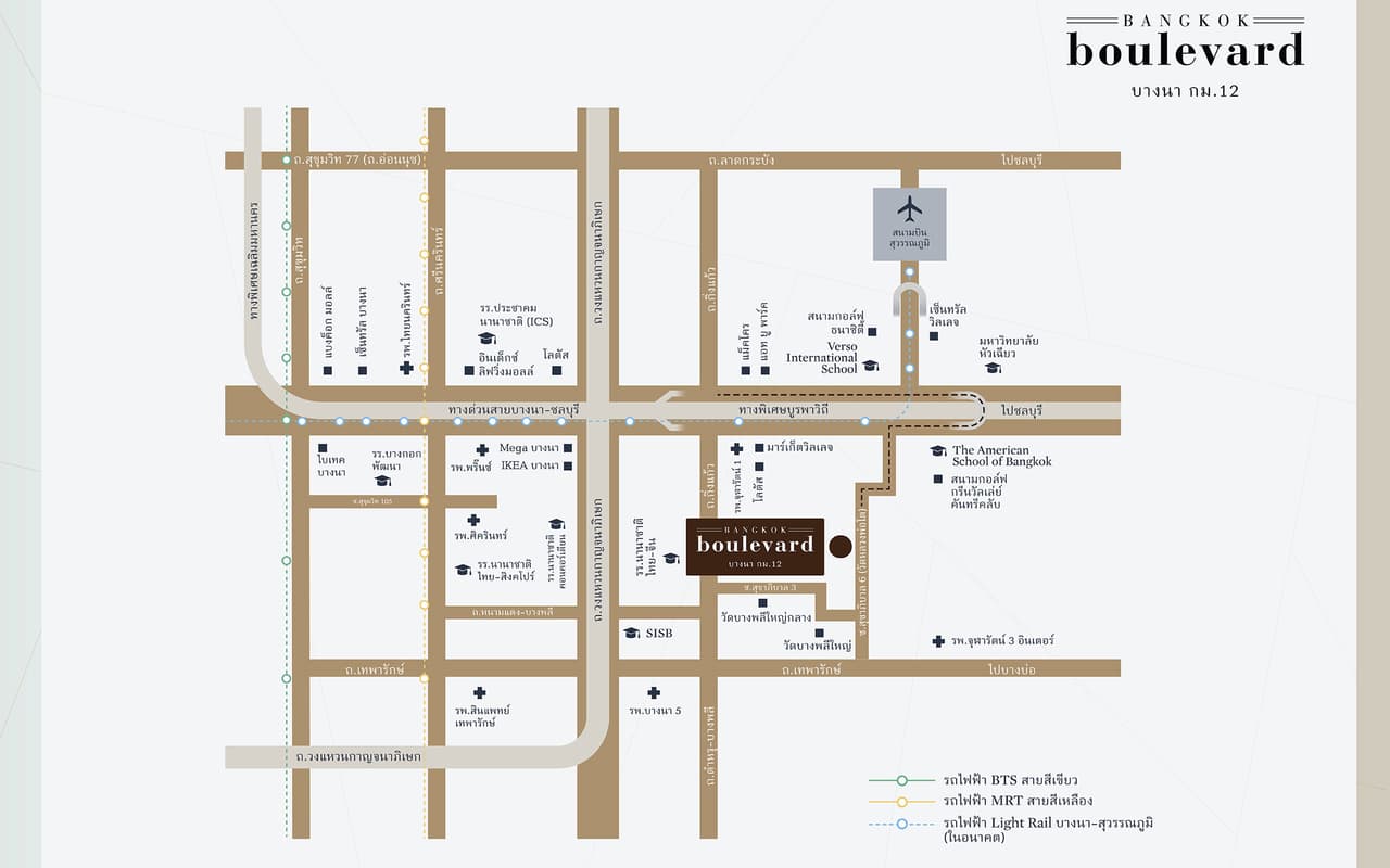 บางกอก บูเลอวาร์ด บางนา กม.12 (Bangkok Boulevard Bangna Km.12)