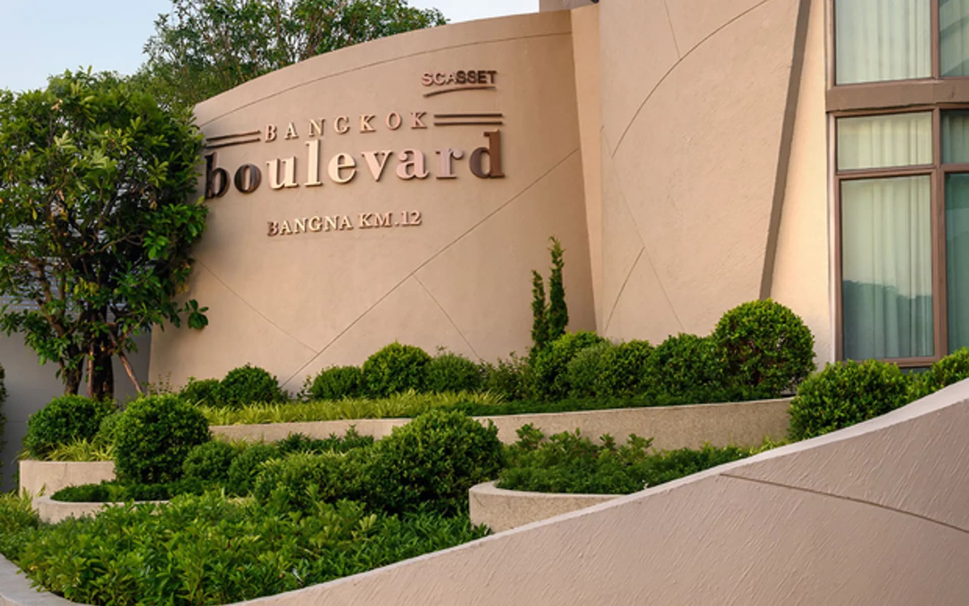 บางกอก บูเลอวาร์ด บางนา กม.12 (Bangkok Boulevard Bangna Km.12)