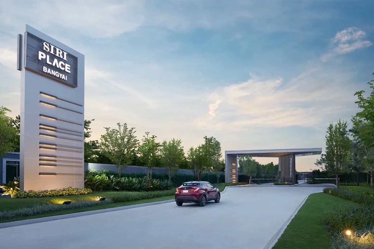 สิริ เพลส บางใหญ่ (Siri Place Bangyai)