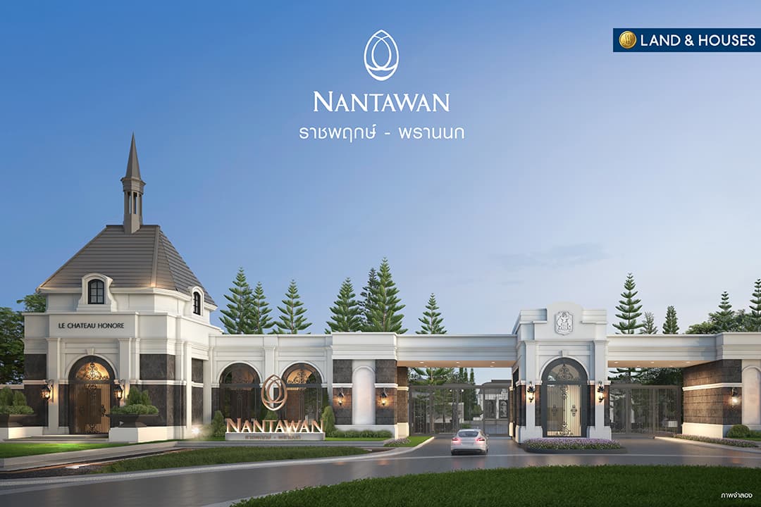 นันทวัน เพรสทีจ ราชพฤกษ์ - พรานนก (NANTAWAN PRESTIGE Ratchapruek - Prannok)