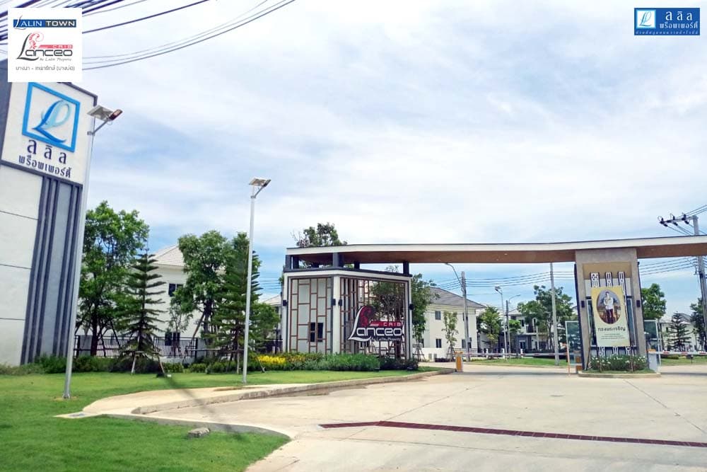 ลลิล ทาวน์ แลนซีโอ คริป เทพารักษ์-บางบ่อ (Lalin Town Lanceo CRIB Thepharak-Bangbo)