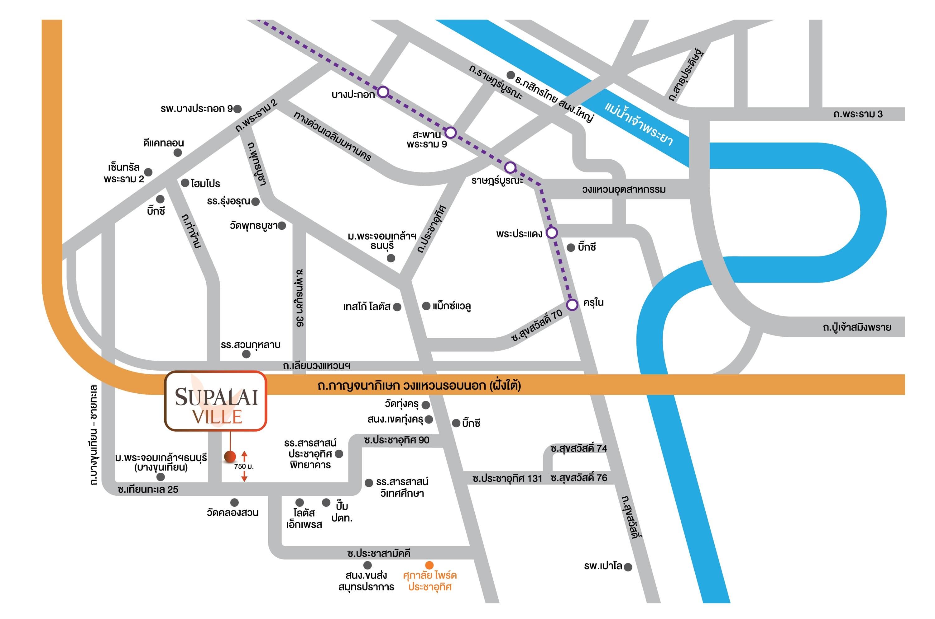 ศุภาลัย วิลล์ ประชาอุทิศ 90 (Supalai Ville Pracha Uthit 90)