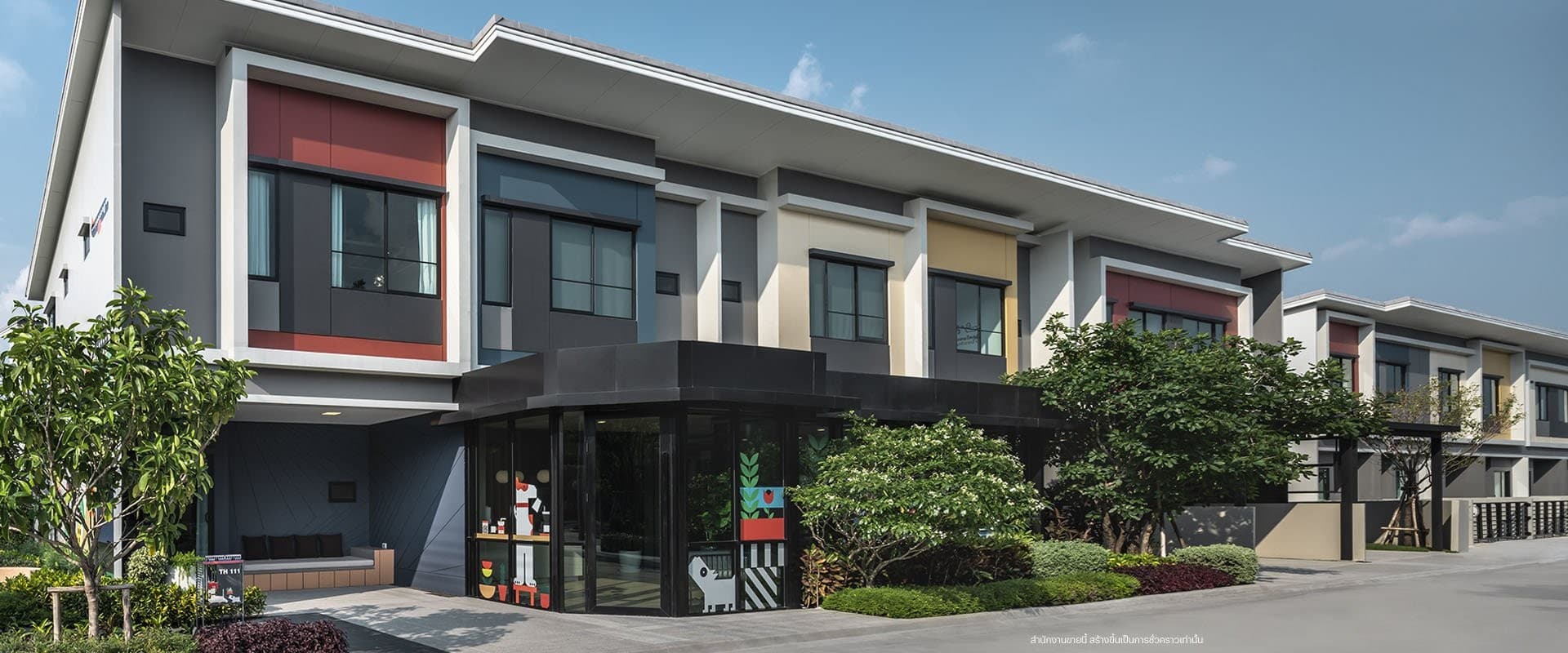 สิริ เพลส พหลโยธิน 52 (Siri Place Phahonyothin 52)
