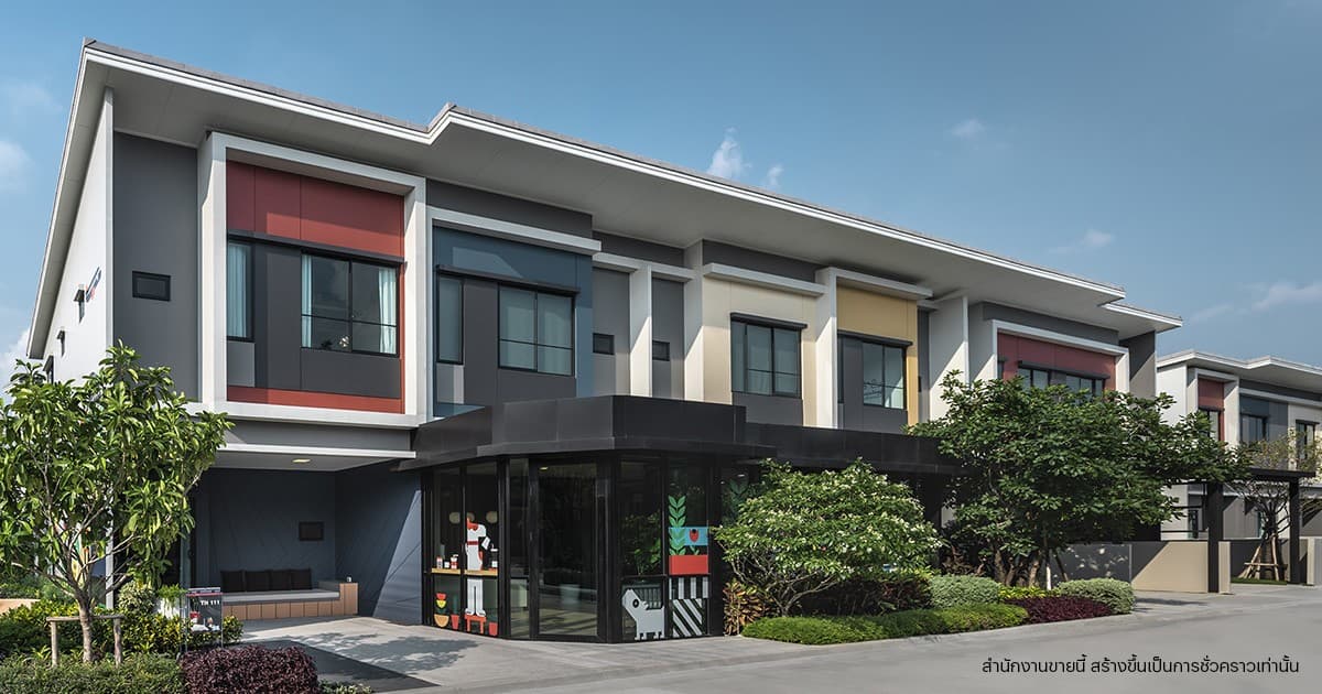 สิริ เพลส พหลโยธิน 52 (Siri Place Phahonyothin 52)
