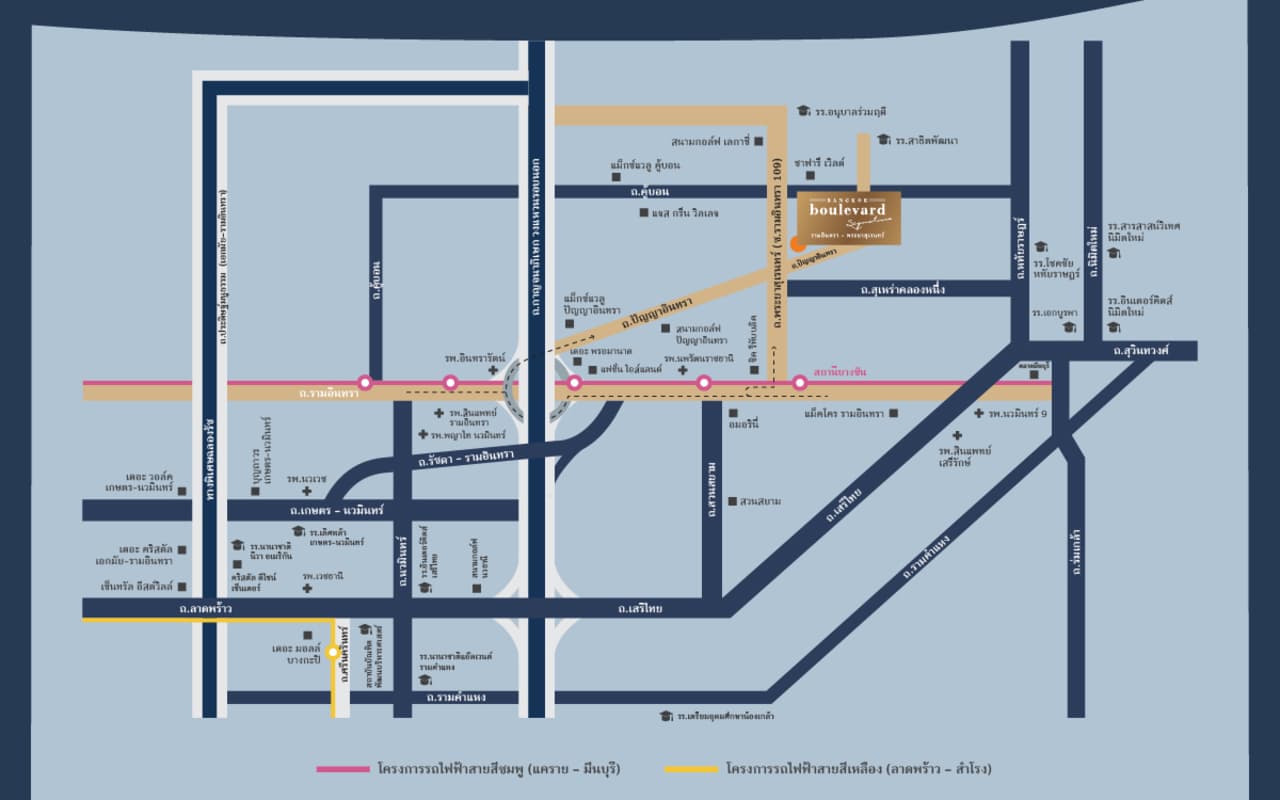 บางกอก บูเลอวาร์ด ซิกเนเจอร์ รามอินทรา-พระยาสุเรนทร์ (Bangkok Boulevard Signature Ramintra-Phraya Suren)