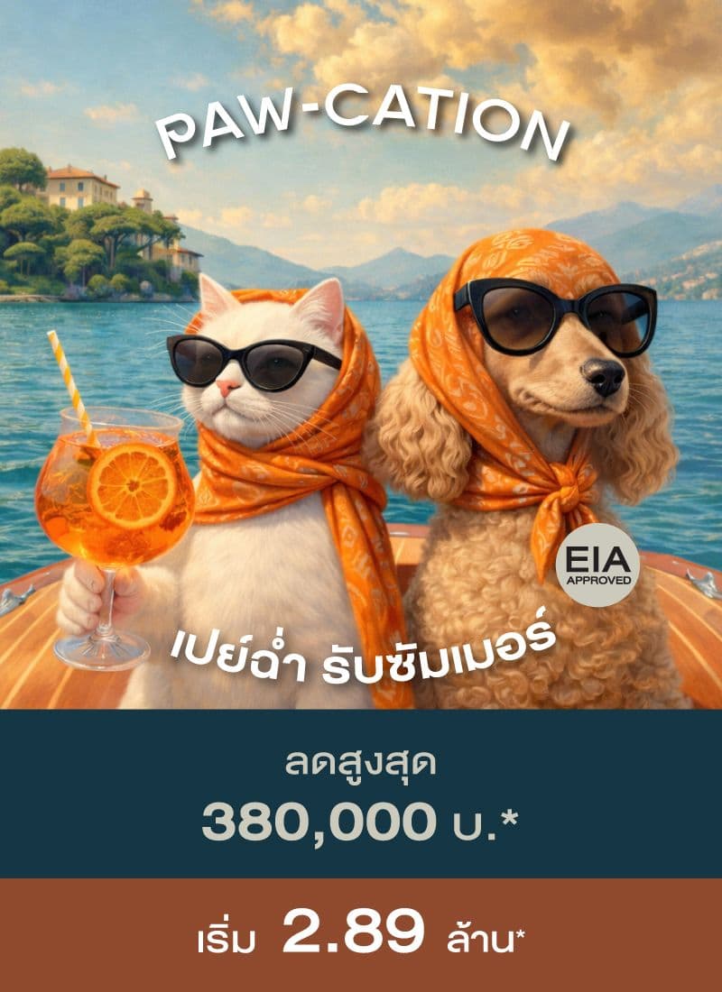 นิว เอปิค อโศก-พระราม 9 (Nue Epic Asok-Rama 9)