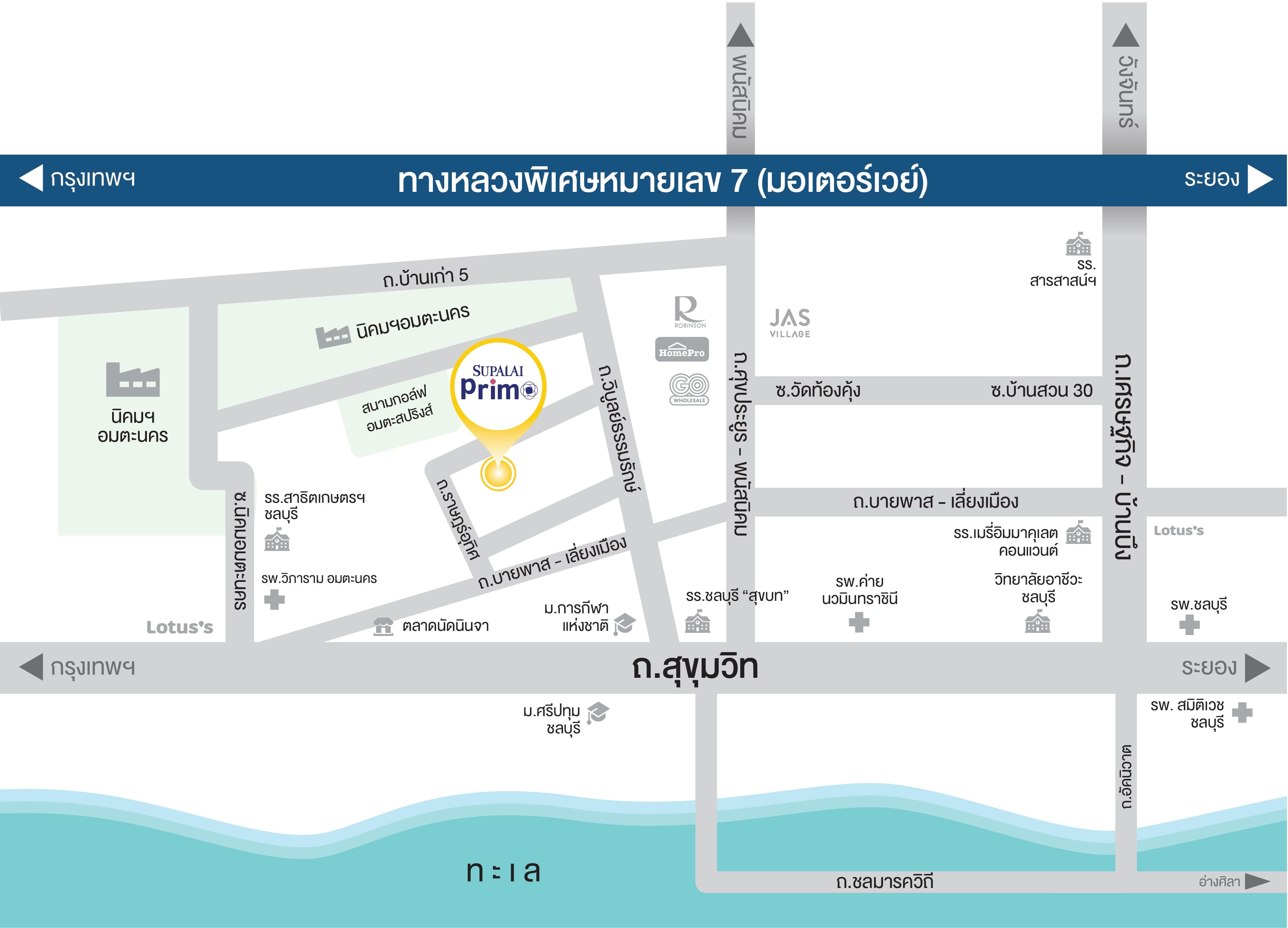 ศุภาลัย พรีโม่ อมตะ - บายพาส (Supalai Primo Amata - Bypass)