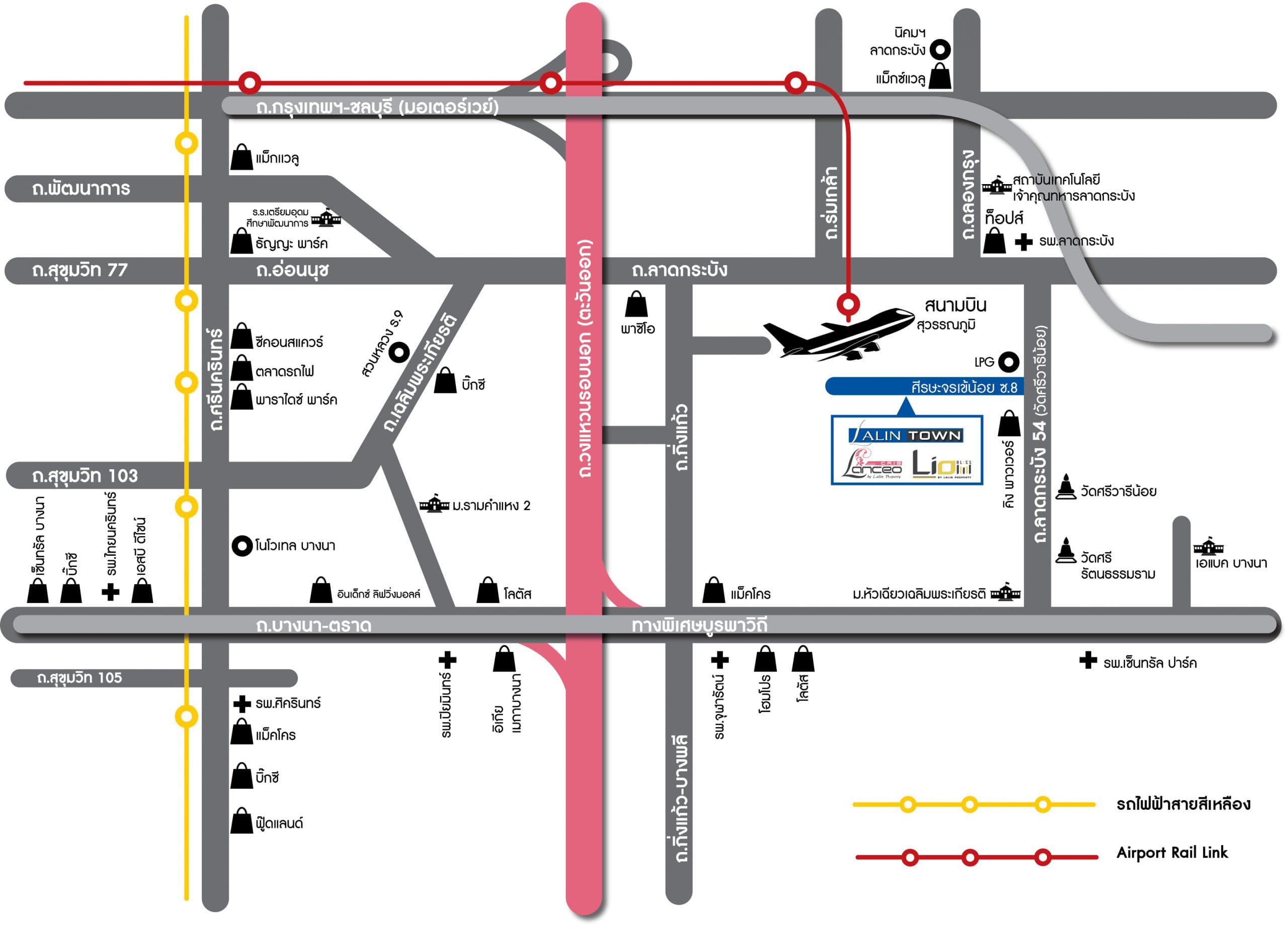 ลลิล ทาวน์ ไลโอ บลิสซ์ เทพารักษ์-บางบ่อ (Lalin Town Lio BLISS Thepharak-Bangbo)