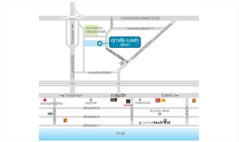 ศุภาลัย เบลล่า พัทยา (Supalai Bella Pattaya)