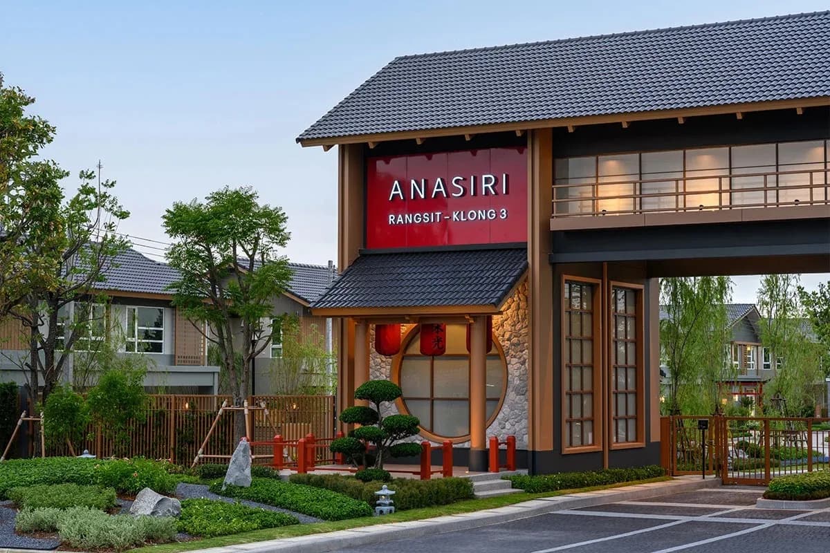 อณาสิริ รังสิต - คลอง 3 (Anasiri Rangsit - Klong 3)