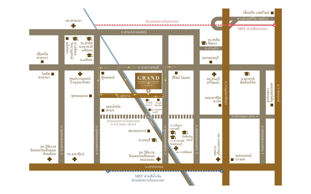 แกรนด์ บางกอก บูเลอวาร์ด ณ อุทยาน (Grand Bangkok Boulevard Na Uthayan)