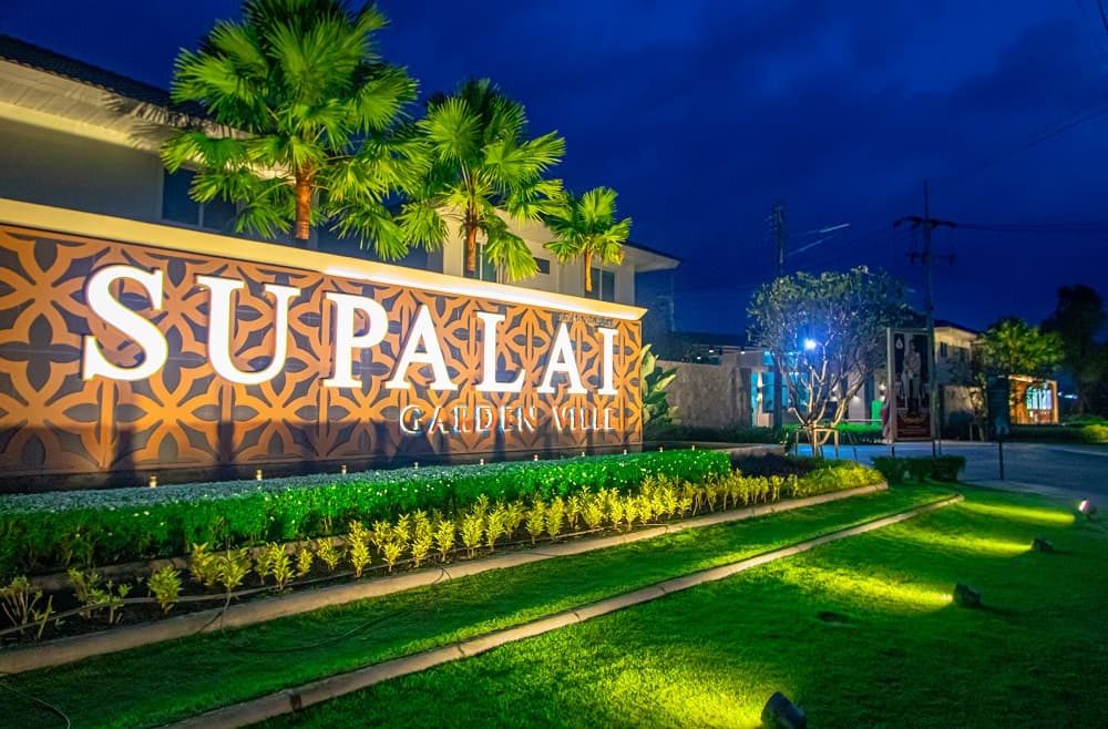 ศุภาลัย การ์เด้นวิลล์ หาดใหญ่ (Supalai Gardenville Hat Yai)