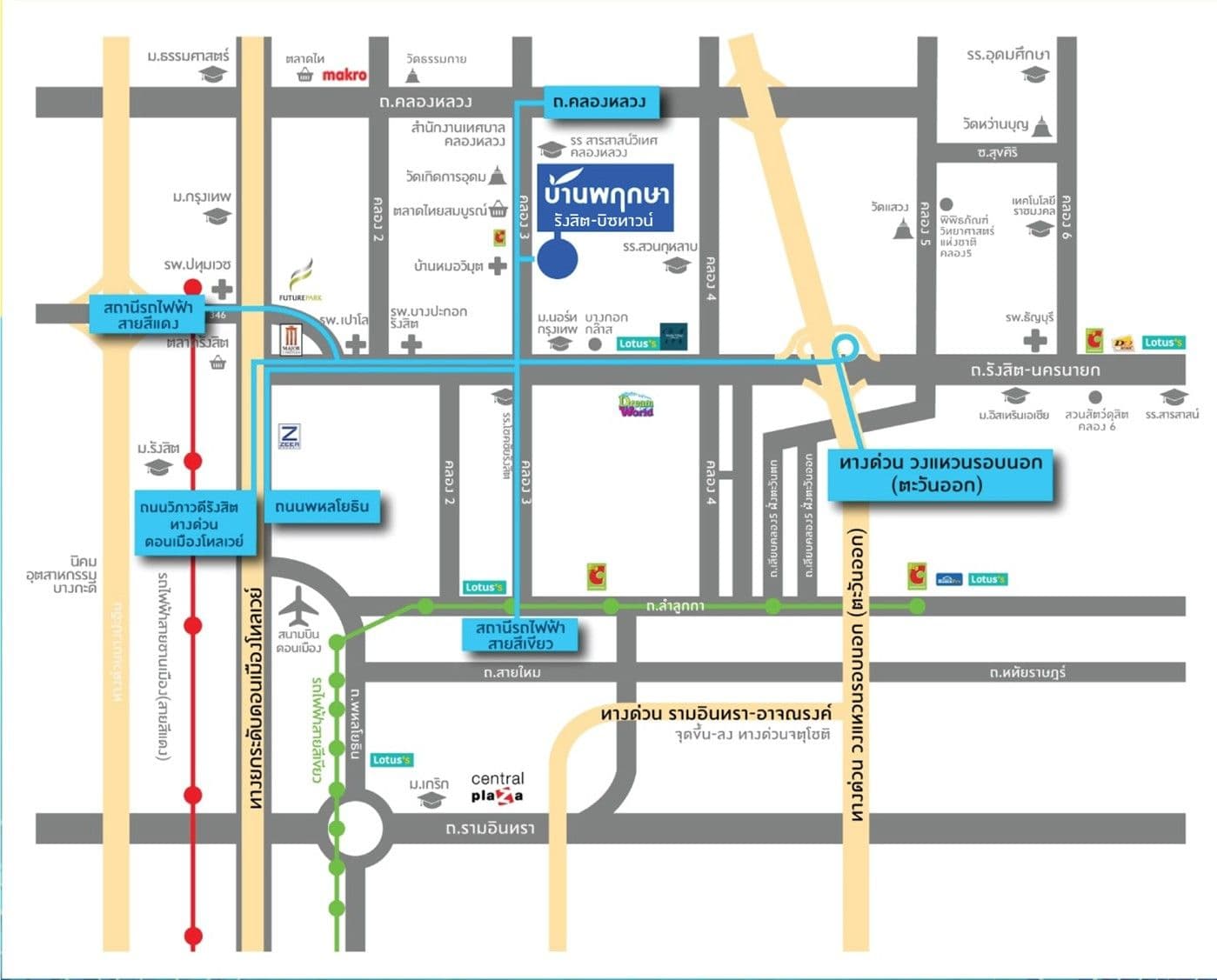 บ้านพฤกษา รังสิต บิซทาวน์ (คลอง3) (Baan Pruksa Rangsit Biztown)