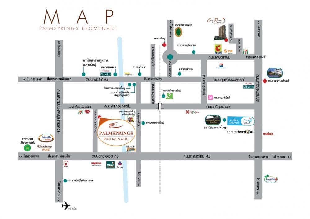ปาล์มสปริงส์ พรอมานาด @ศรีภูวนารถใน หาดใหญ่ (Palm Springs Promenade @Sri Phuwanat Nai-Hat Yai)
