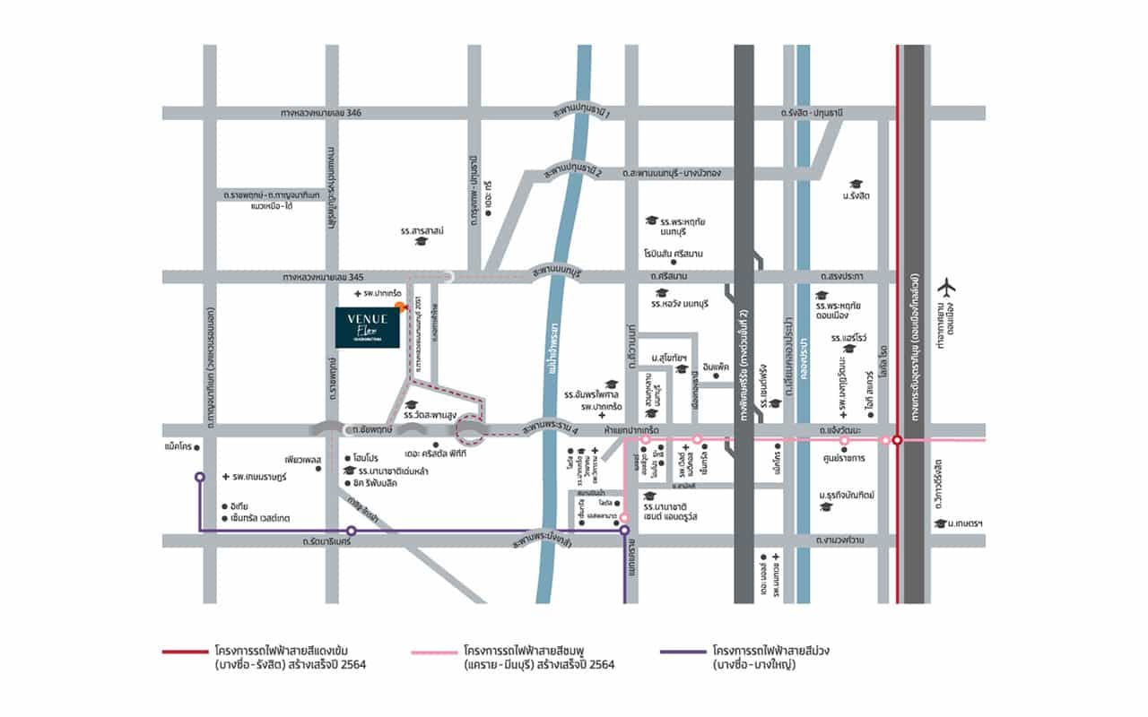 เวนิว โฟลว์ แจ้งวัฒนะ (Venue Flow Chaengwattana)