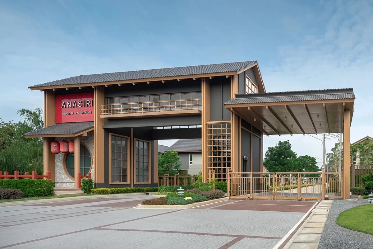 อณาสิริ กรุงเทพ - ปทุมธานี 2 (Anasiri Krungthep - Pathumthani 2)