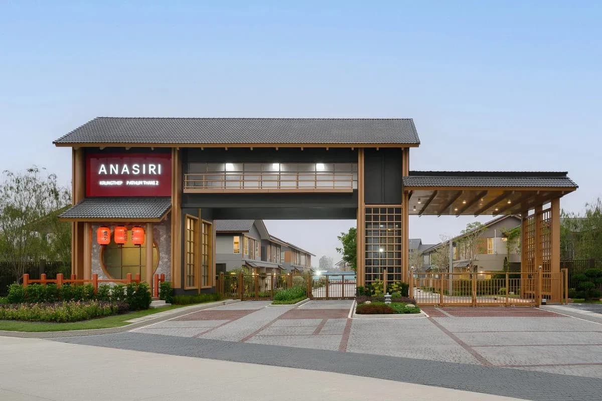 อณาสิริ กรุงเทพ - ปทุมธานี 2 (Anasiri Krungthep - Pathumthani 2)