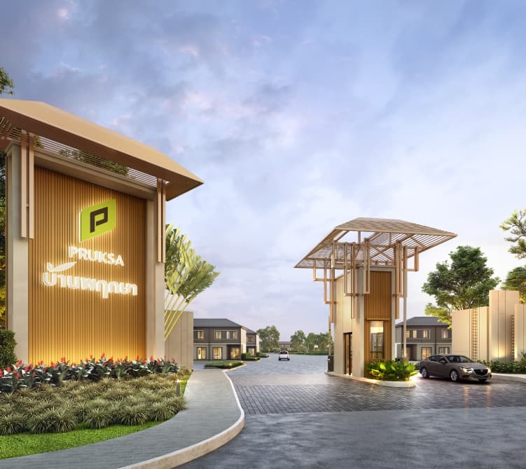 บ้านพฤกษา ติวานนท์ - รังสิต2 (Baan Pruksa Tiwanon - Rangsit 2)