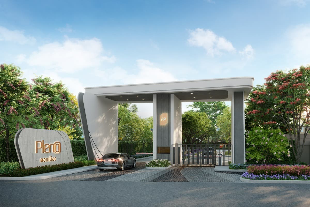 พลีโน่ ดอนเมือง (PLENO Donmueang)