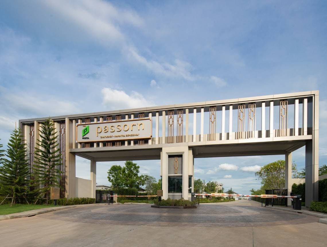 พรีวิว ภัสสร จตุโชติ-ทางด่วนรามอินทรา (Passorn Chatuchot-Ramintra Expressway)