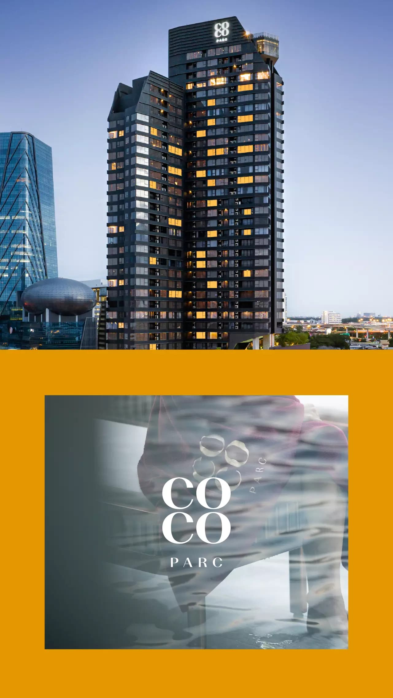 โคโค่ พาร์ค (COCO PARC)