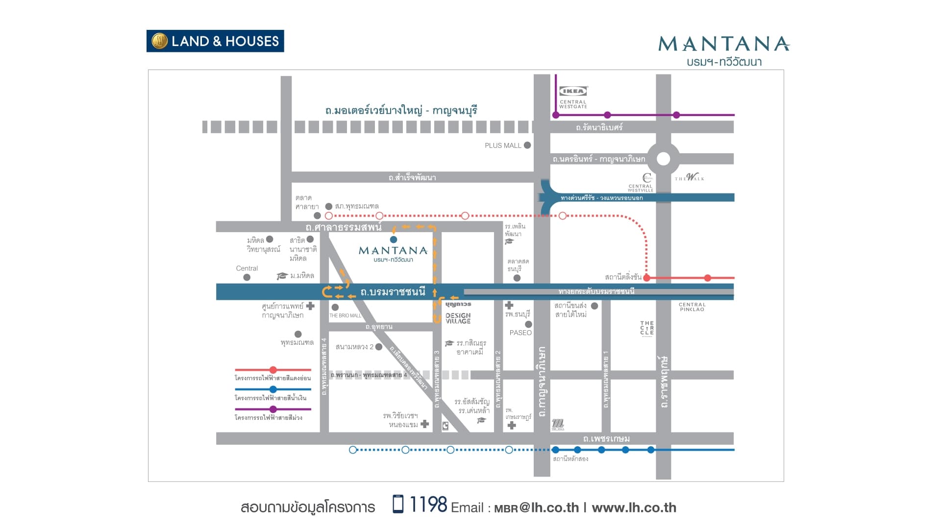 มัณฑนา บรมฯ-ทวีวัฒนา (MANTANA Borom - Thawi Watthana)