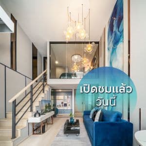 แอสปาย วิภา - วิคตอรี่ (ASPIRE Vibha - Victory)