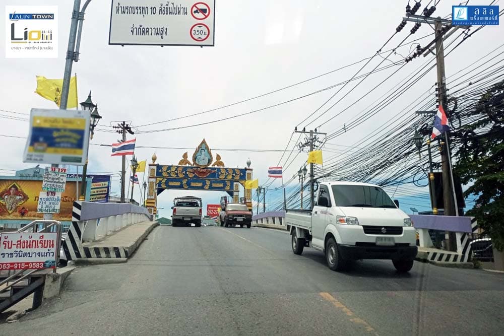 ลลิล ทาวน์ ไลโอ บลิสซ์ 3 บางนา-สุวรรณภูมิ (Lalin Town Lio BLISS 3 Bangna-Suvarnabhumi)