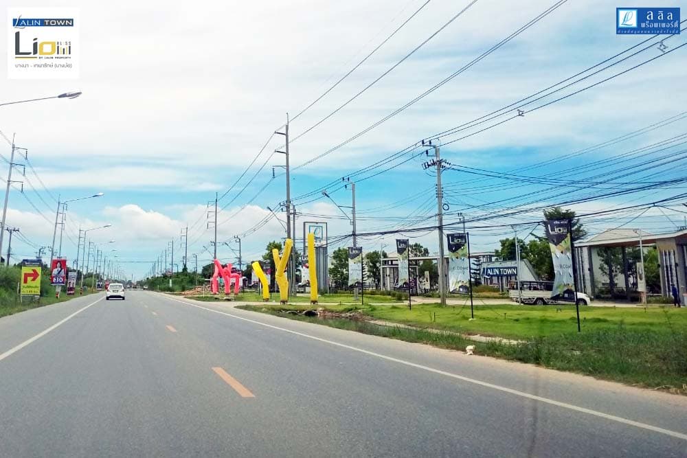 ลลิล ทาวน์ ไลโอ บลิสซ์ 3 บางนา-สุวรรณภูมิ (Lalin Town Lio BLISS 3 Bangna-Suvarnabhumi)