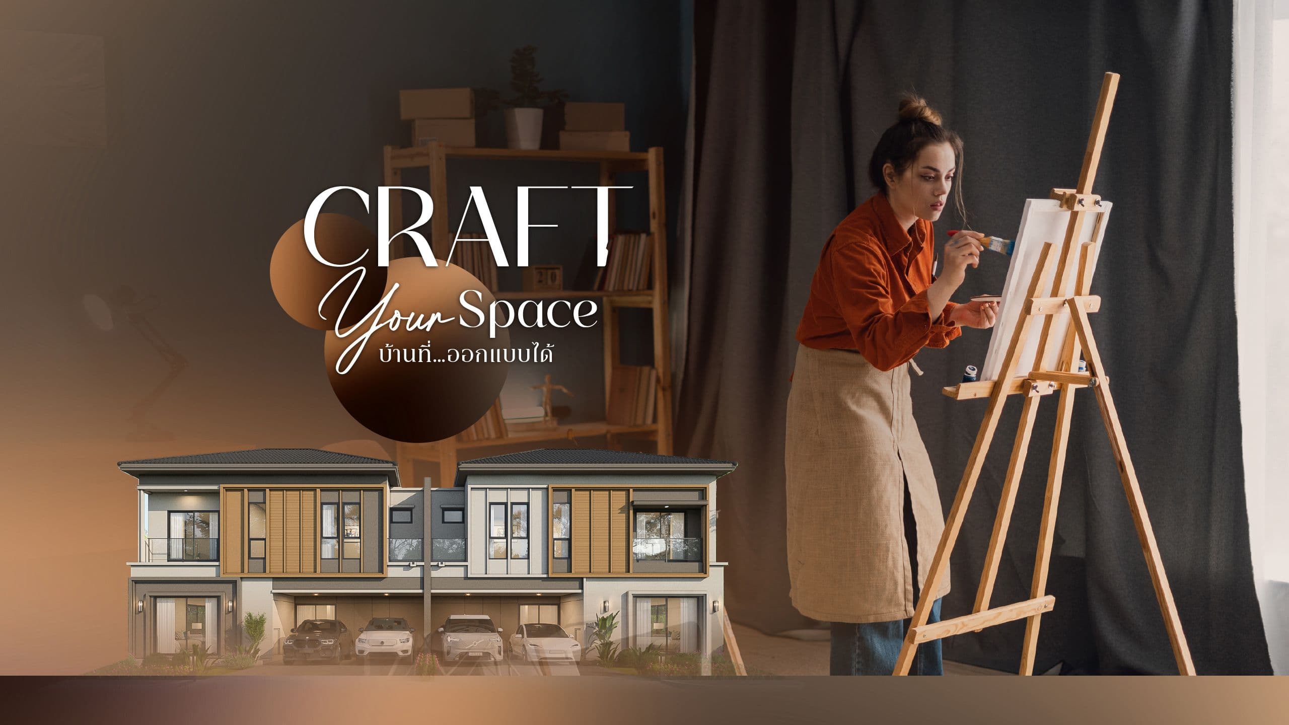 แกรนด์ พลีโน่ รามอินทรา - จตุโชติ (GRANDE PLENO Ramintra - Chatuchot)