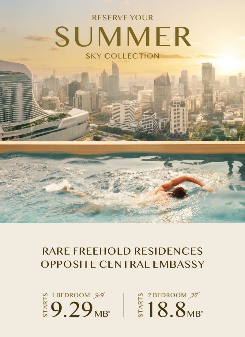 ดิ เอ็มบาสซี ไวร์เลส (The Embassy Wireless)