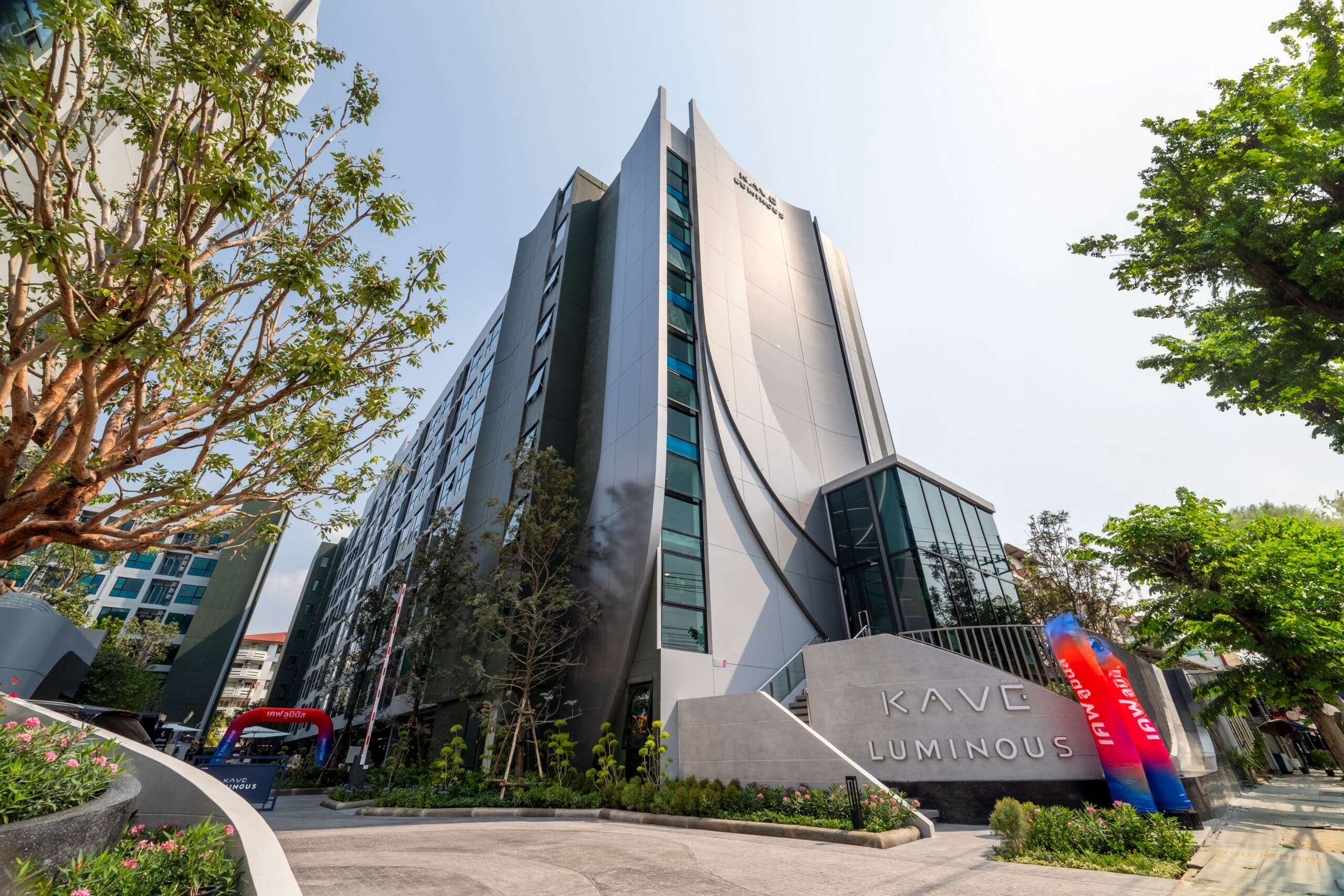 เคฟ ลูมินัส บางมด (Kave Luminous Bangmod)