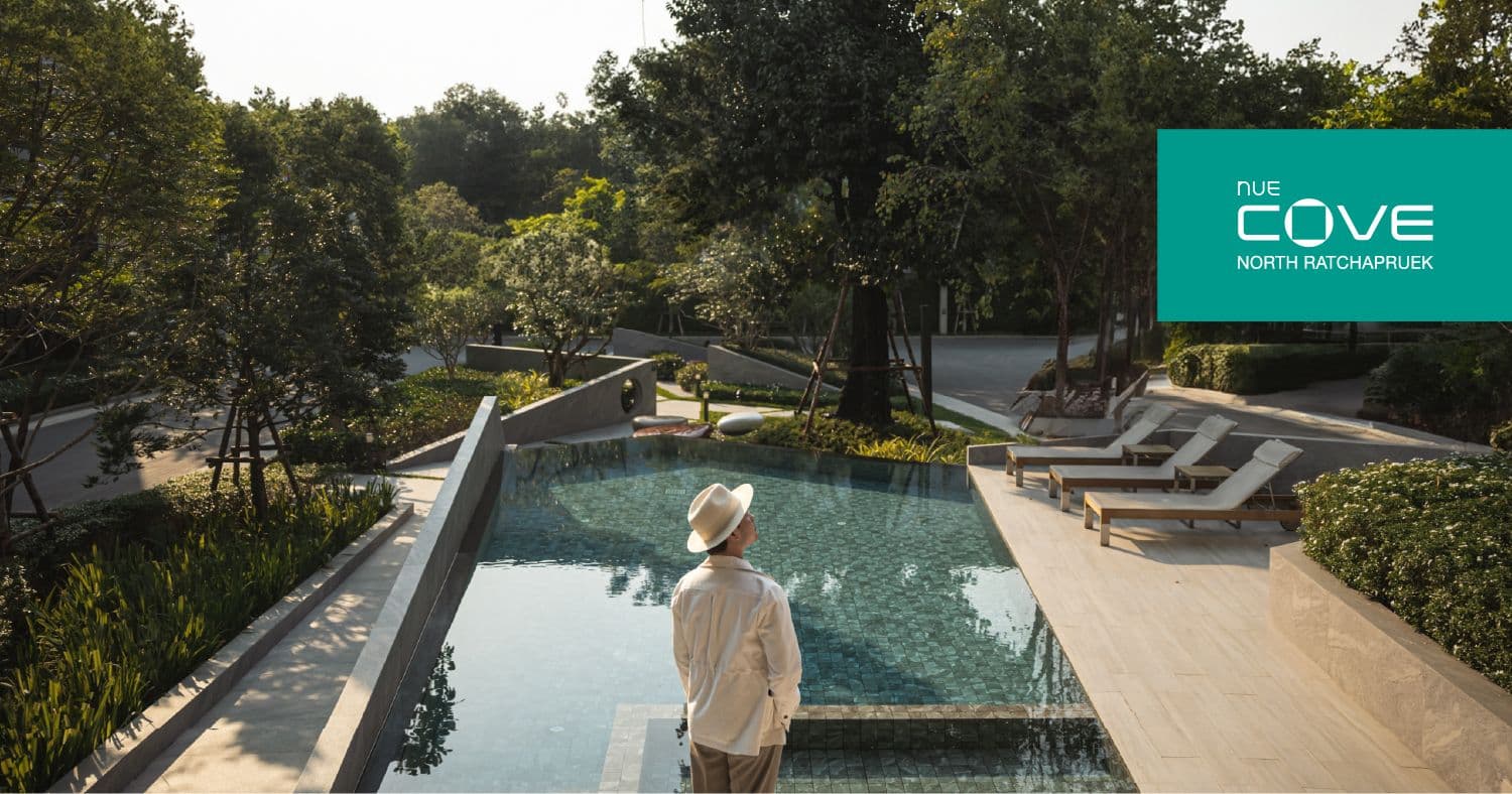 นิว โคฟ นอร์ธ ราชพฤกษ์ (Nue Cove North Ratchapruek)