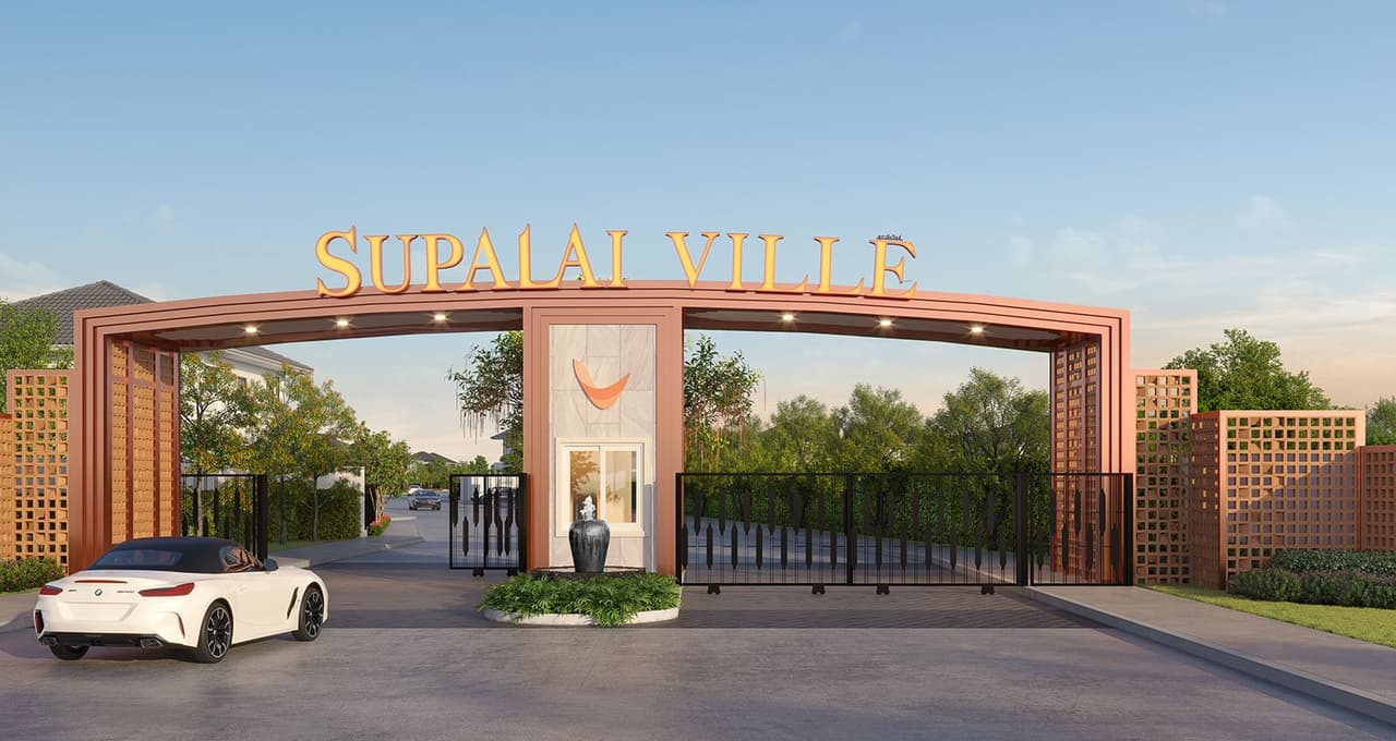 ศุภาลัย วิลล์ ลำพูน (Supalai Ville Lamphun)
