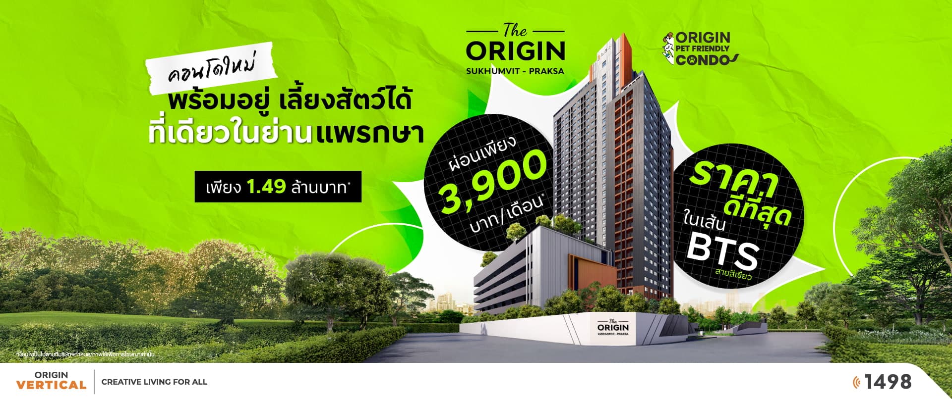ดิ ออริจิ้น สุขุมวิท - แพรกษา (The Origin Sukhumvit - Praksa)